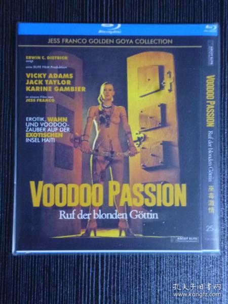 巫毒激情,探寻神秘文化的狂野魅力