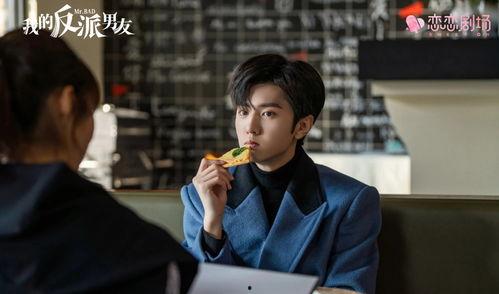 我的反派男友,霸道反派男友的甜蜜逆袭之路