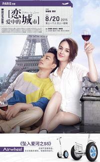 真爱智上,探索情感智慧与心灵成长之旅