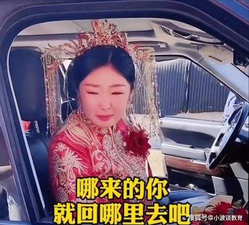 领证当天转身嫁给新娘叔叔（帅哥总裁上门带娃）